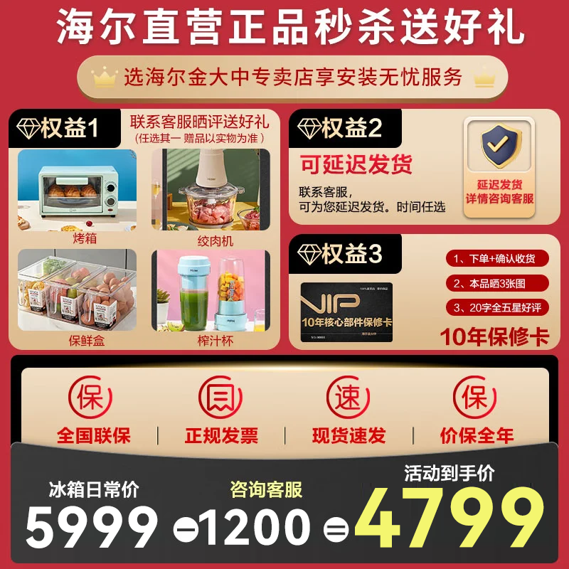 商品图片 2