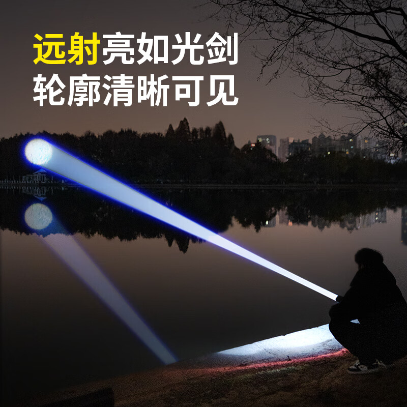 智小迪镭射新款超级强光手电筒充电耐用家用户外远射超亮大功率超长续航 爆亮白激光+ 5000毫安双锂电