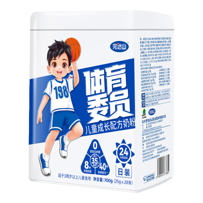 体育委员儿童成长配方奶粉 适于3周岁以上(25g*28条)700g*5  日装