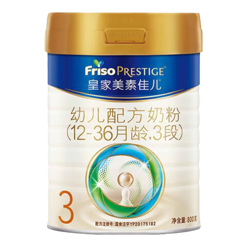 Friso Prestige �ʼ����ؼѶ� 3�� Ӥ���̷� 800g 6�� 1870Ԫ(����ȯ)