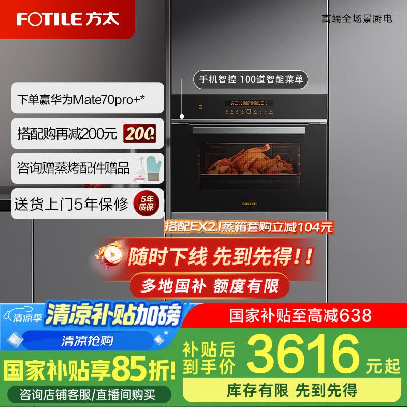 ��̫ Ƕ��ʽ���� KQD42F-E5.i 42L