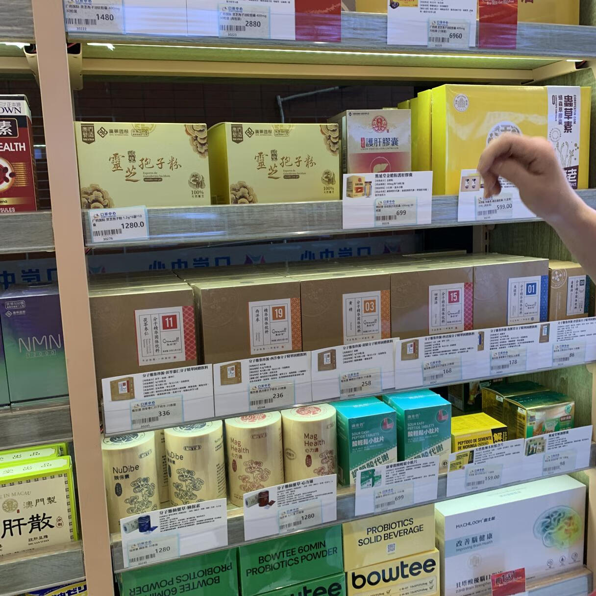 万宁（mannings）万宁澳门购 广药国际灵芝孢子粉6袋*10小盒