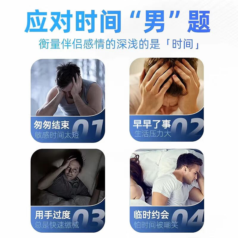 孚瑞特药业孚瑞特药业男士喷雾贝爱神系列男用延时喷雾持久外用好用方便携带