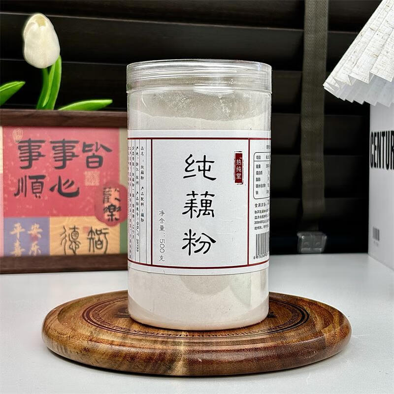 熱純堂新日期西湖藕粉純藕粉手工無(wú)添加蓮藕粉原味老人小孩孕婦早餐代餐 (500g)一罐裝