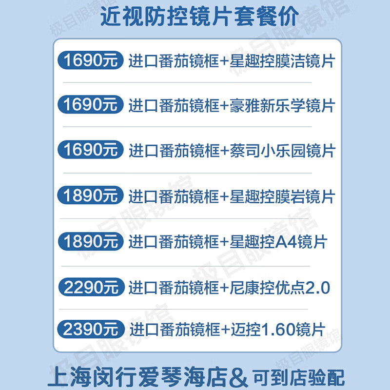 TOMATO韩国进口番茄儿童眼镜架框架超轻近视远视弱视散光矫正硅胶TJDC款 TJDC8 纯黑色 尺码48-17(单镜框-建议9-11岁)