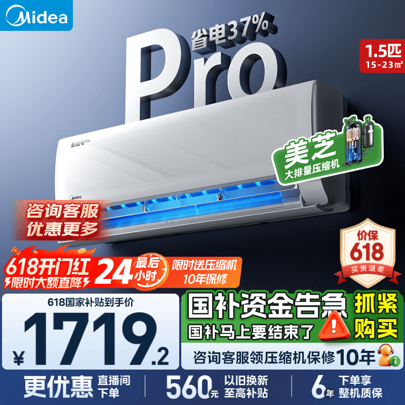 midea/���� �յ� KFR-35GW/N8KS1-1P 1.5ƥ ��ʡ��Pro ��1.5ƥ