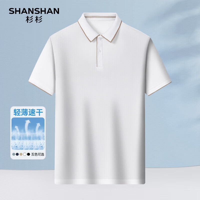 SHANSHAN杉杉冰丝套装男中青年短袖POLO衫短裤两件套父亲节夏季凉感爸爸装 霜白色 【上衣】+黑色【裤子】 2XL /185 【推荐体重130-145斤】