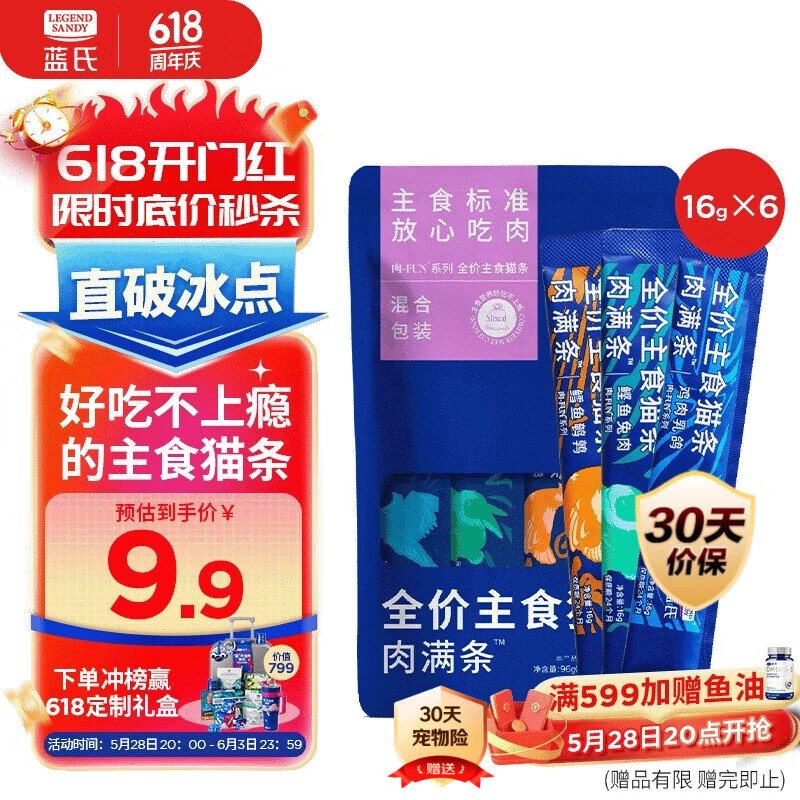 ���� èʪ�� 16g