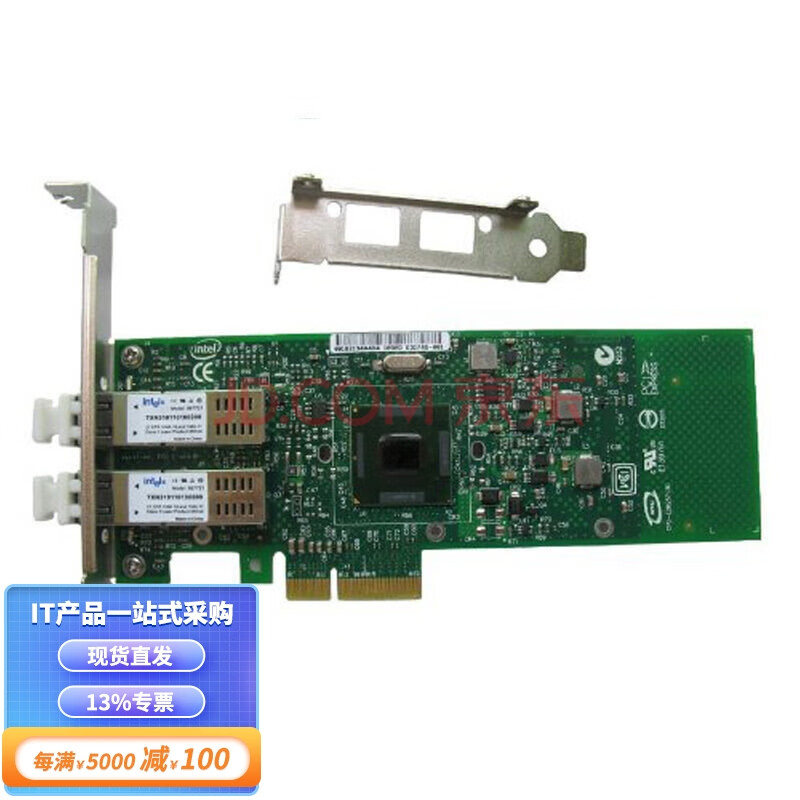 联想(Lenovo) 服务器配件 (适用于Thinksystem系列等) 16GB 双口HBA光纤卡
