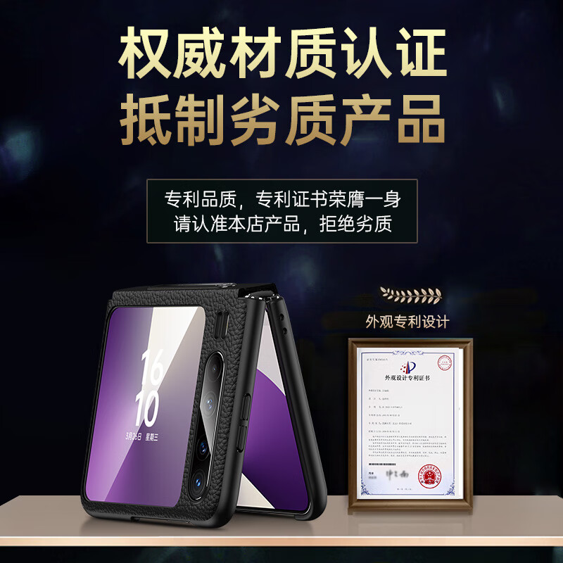 麦焕适用华为Pura X手机壳折叠新款中轴铰链全包支架Purax典藏版轻奢商务男女款 【苍岭绿】支架款 华为Pura X