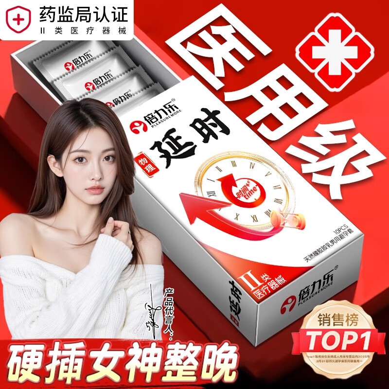 ���ڲ�����������ҽ�ñ�������ר�ó־÷���й������Ů�������װ�ȫ�׿쳱��ʱ���� ��25ֻ��ҽ����ʱ10+�ƽ���ʱ15-�������ս1Сʱ ����ͷ������Ȥ��Ʒ�����״������������������18����28.3Ԫ