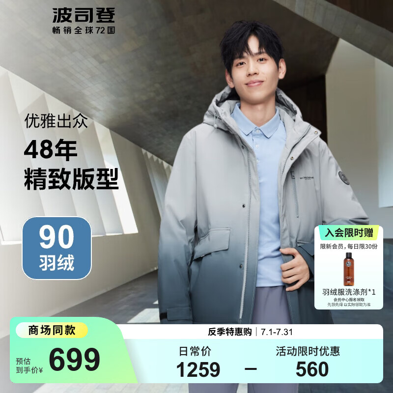 ��˾�� ��ʿ���޷��̿� B30145111 M��175/92A