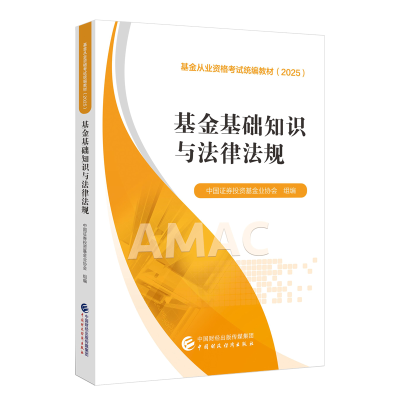 �������֪ʶ�뷨�ɷ���  �����ҵ�ʸ��� 2025�̲� �й�֤ȯͶ�ʻ���ҵЭ�� ��� �����ҵ�ʸ���ͳ��̲ģ� 2025��