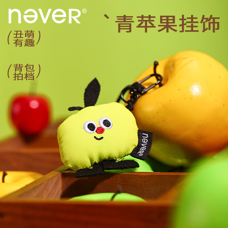 never苹果派礼盒套装毕业女生礼物笔记本文创手帐本生日学生高颜值文具礼盒小学生礼物圣诞礼盒伴手礼