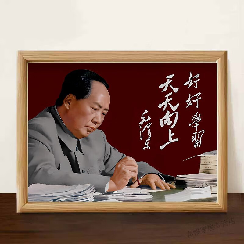 毛爷爷 7寸摆台带支架手掌大小
