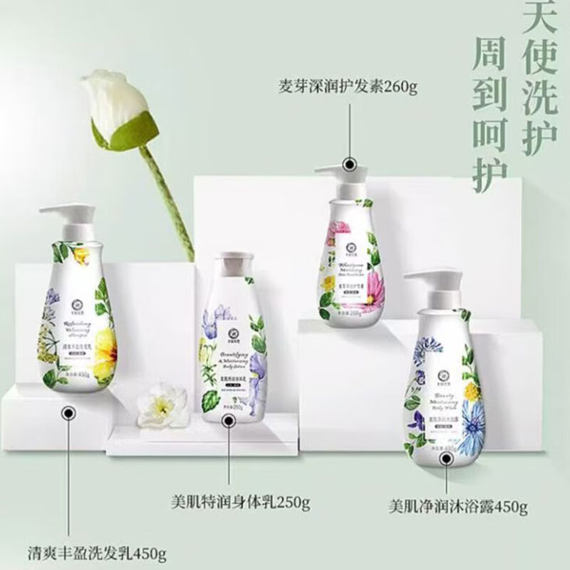 十月天使准孕妇洗发水清爽丰盈洗发露无硅油配方净爽头皮妈妈专用夏季洗发 清爽丰盈洗发水【450克】