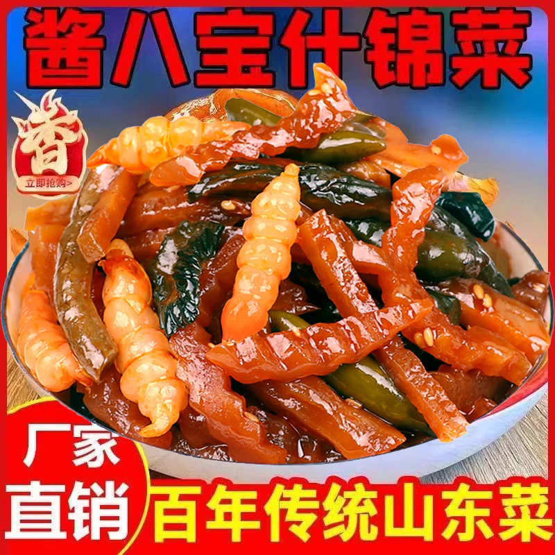 配图1