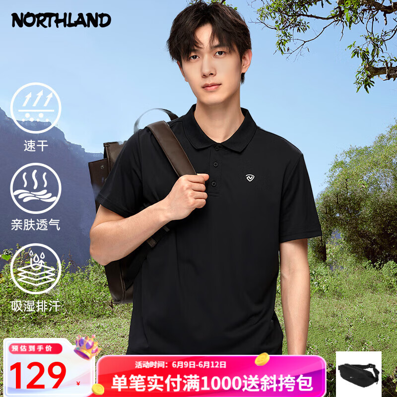 诺诗兰（NORTHLAND）25夏季情侣短袖T恤户外速干清爽户外徒步休闲短袖速干t恤 纯黑色-87E男 XL (175) 女175/男180