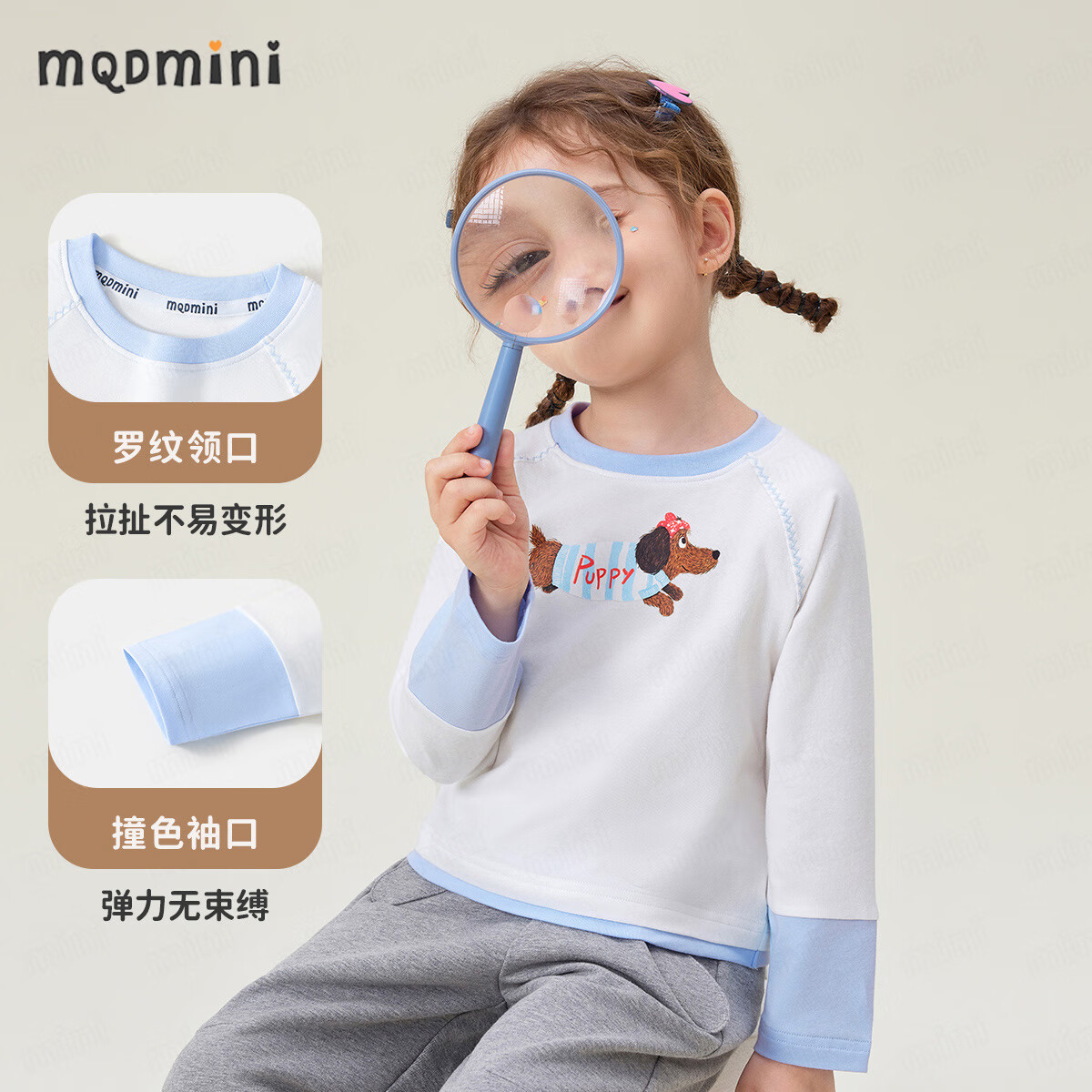 MQDMINI童装女童长袖T恤儿童秋装2025新款女宝宝打底衫休闲上衣 A爱心狗白色 130