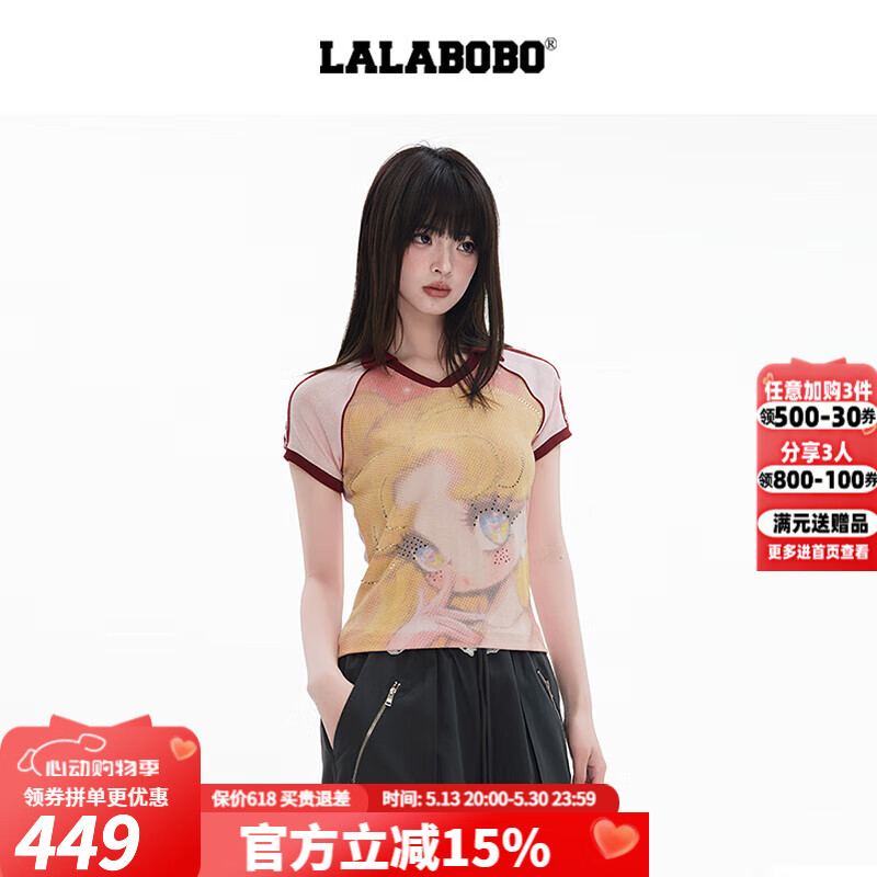 LALABOBO【商场同款】欧若拉甜酷短袖T恤女装2025新款辣妹上衣LBEB-WSDT13 粉色 S