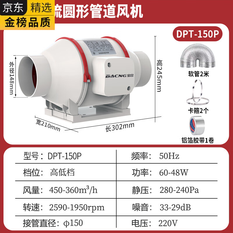 HGEG德国进口管道风机强力静音换气扇厨房抽烟机卫生间排气扇工业大吸 DTP-150P/6寸【普通开关】