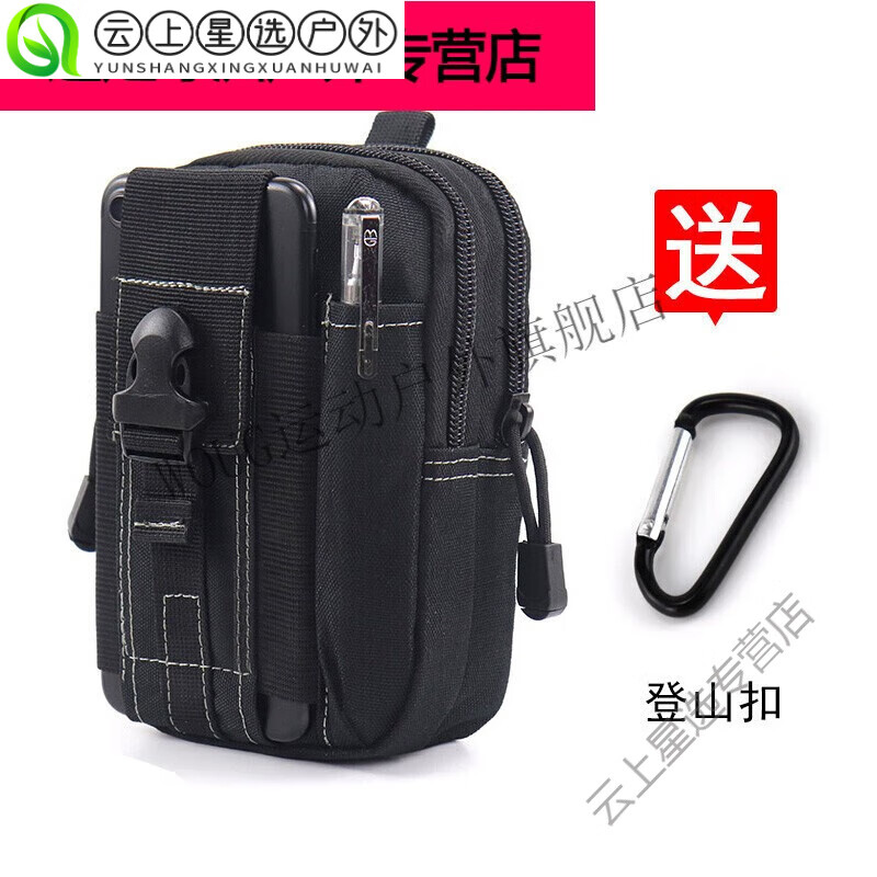 何佳功戰(zhàn)術腰包戶外運動多功能男士手機包腰包戰(zhàn)術斜挎穿皮帶掛包豎款干 黑色升級款配登山扣