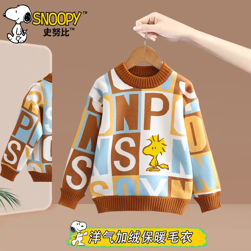 ���ڲ�����ʷŬ����Ůͯ�ﶬ��֯�����޼Ӻ��ͯԲ����ͷë����Сͯ����������� SNOOPY ���������׷� 120 ��������36-40 36.86Ԫ