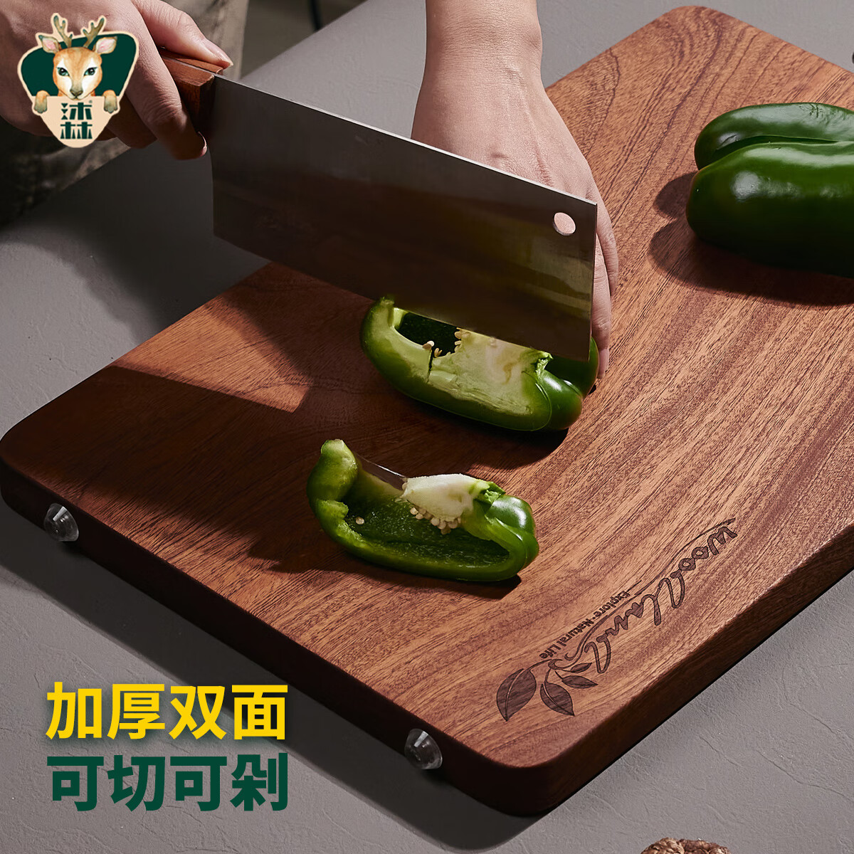 沐林莎比利乌金檀整木砧板切菜板抗菌防霉家用食品级实木案板生熟分离 45*30*2.5cm整木加大双面5-7人用