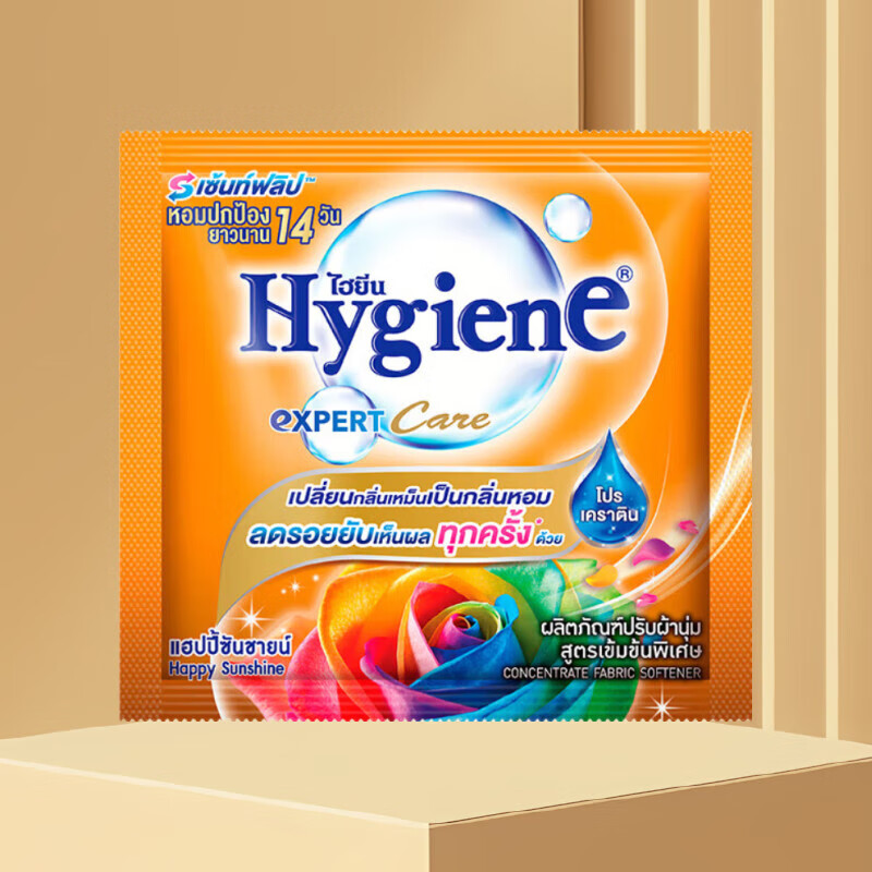 喜净hygiene泰国原装进口柔顺剂 洗护浓缩持久浸泡衣服留香去静电 20ml装随机香味共12包