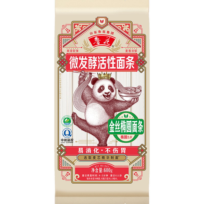 鲁花（熊猫）金丝椭圆面条600g 微发酵挂面 仿手工 劲道爽滑