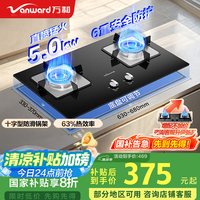 Vanward/��� ȼ���� 5.0/4.5kW B7ϵ�� B7L51 ��Ȼ��