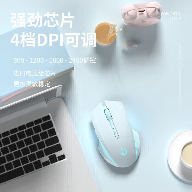 适用机械师曙光16S无线鼠标全新曙光15/16/18Pro游戏Air静音鼠标 【有线/无线/蓝牙三模】紫色