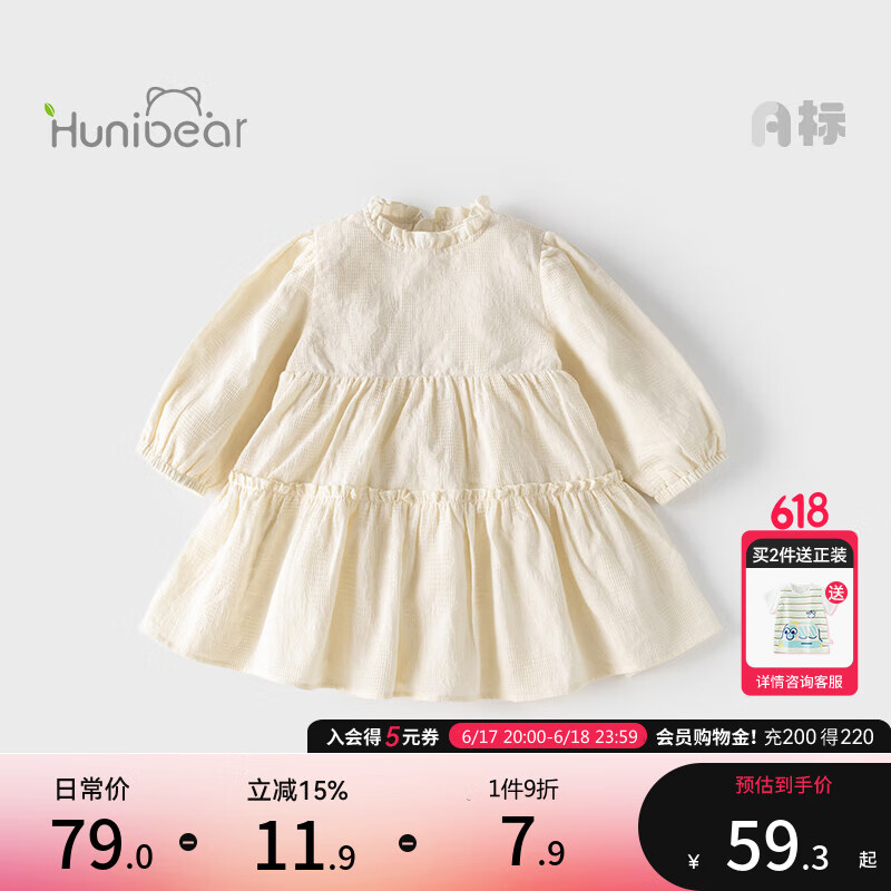 歡喜小熊 女童連衣裙兒童春季長袖裙子女寶春秋童裝長裙衣服 草木杏 120 cm