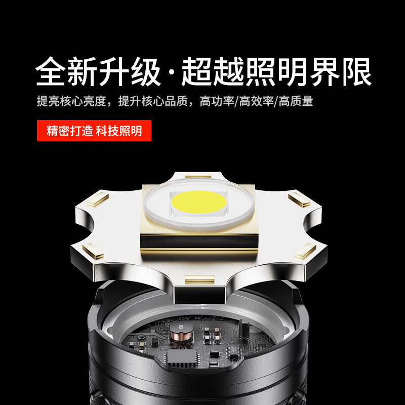 智小迪新款超级强光手电筒户外激光超亮充电式耐用冲天炮战术远射大功率 【三代冲天炮】5500毫安双锂电