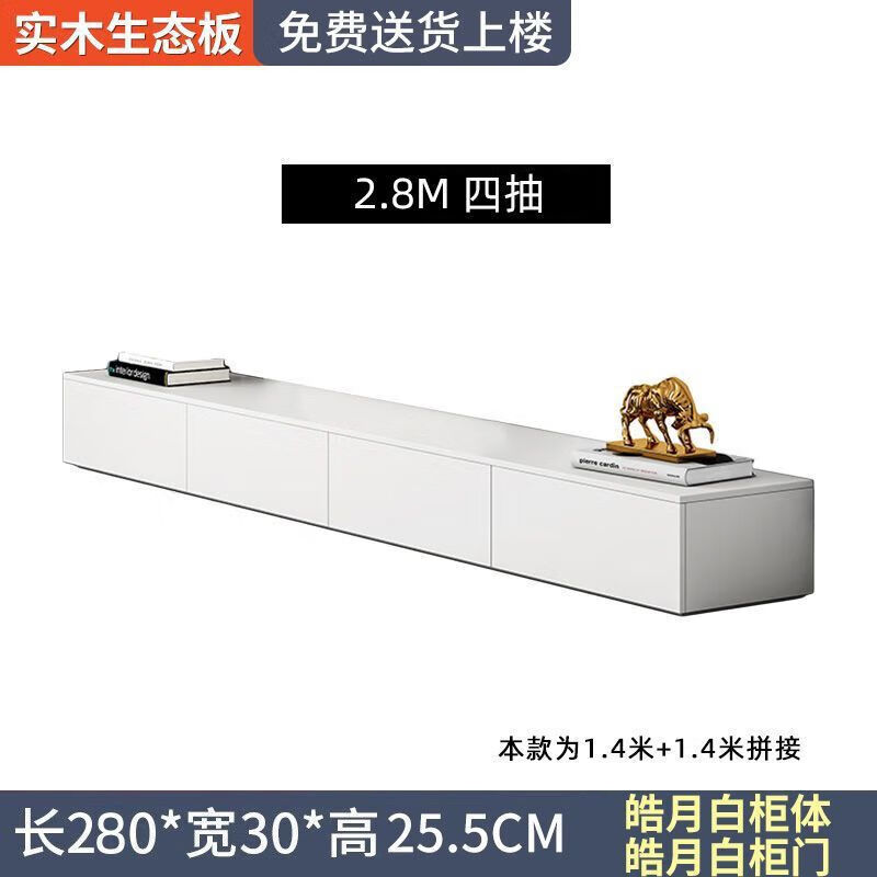 嘉美凱帝 極簡(jiǎn)輕奢電視柜茶幾組合小戶型客廳電視機(jī)柜現(xiàn)代時(shí)尚電視機(jī)柜