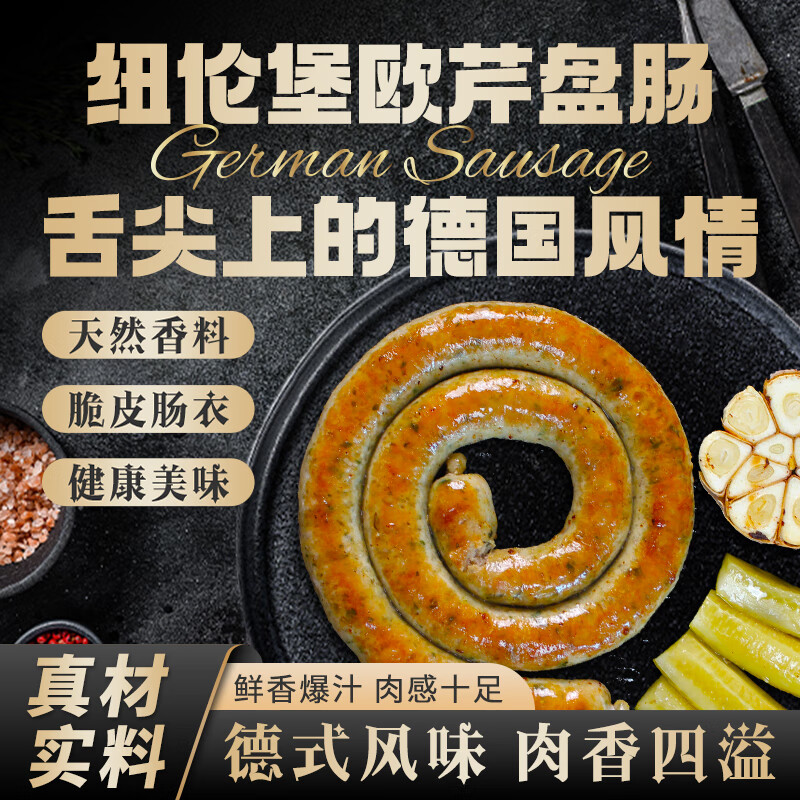 ����ܽ ��ʽŦ�ױ�ŷ���̳������㳦 1080g����2�� 115.4Ԫ(����ȯ����57.7Ԫ/��)