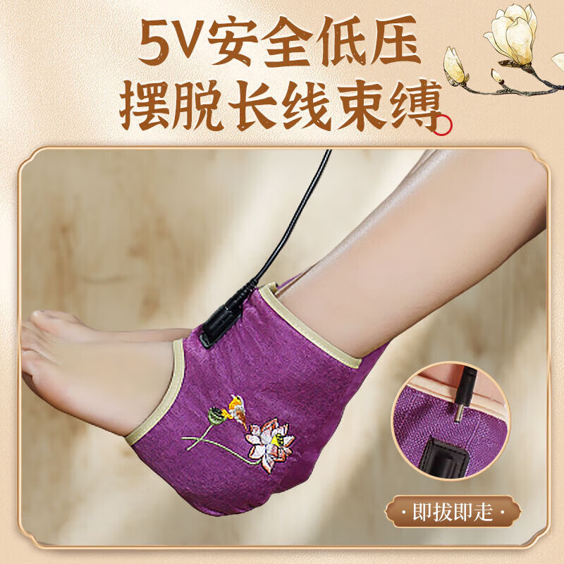 通用艾绒电加热护脚踝关节艾灸热敷包脚腕电热脚脖子保护套脚跟理疗袋 护脚艾绒内芯