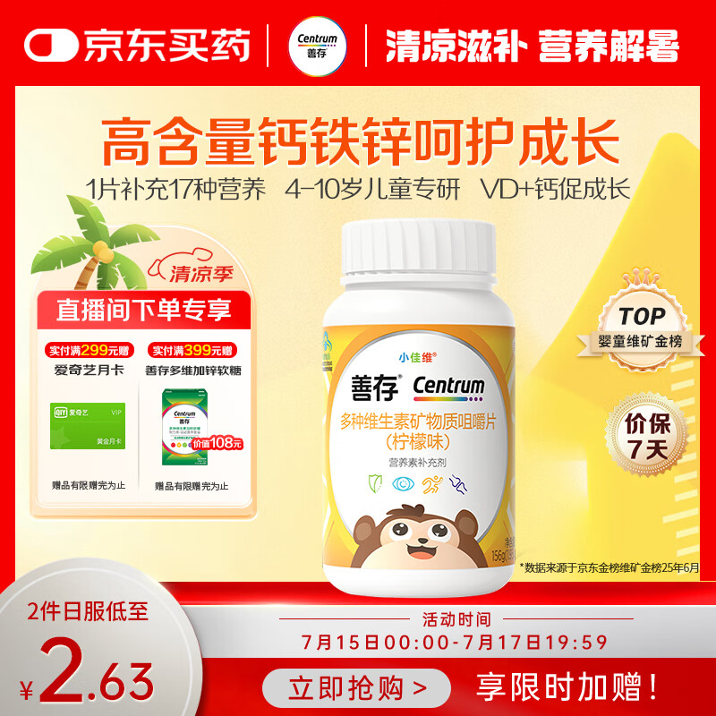 �ƴ� ��ͯά���� 80Ƭ