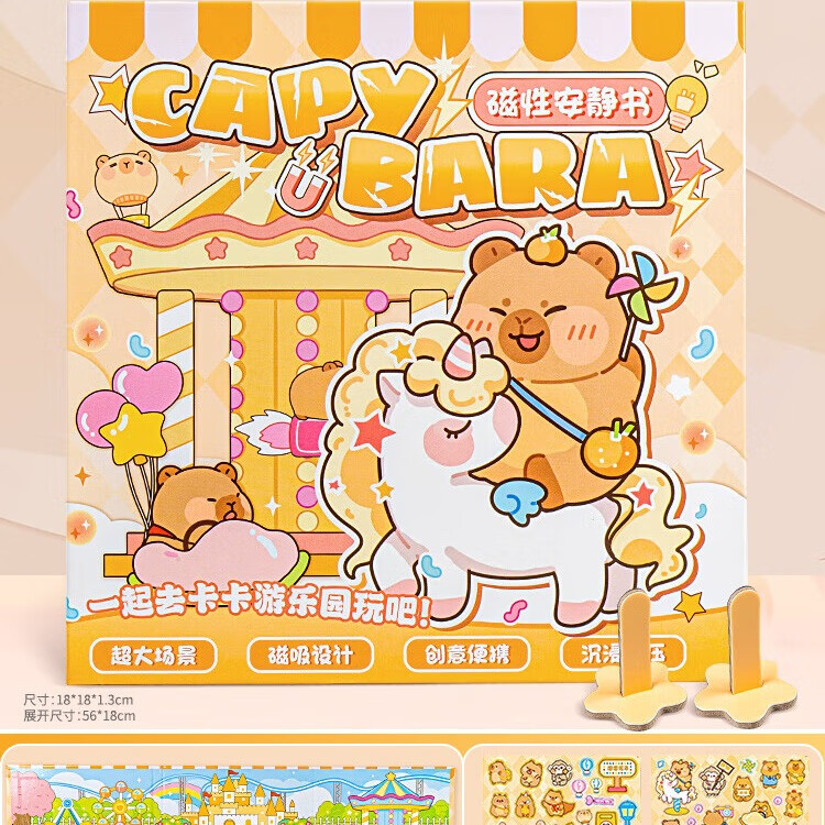 ����è������ֽ�������ͯСŮ������ճ���ֹ�diy��װ��������1������� ���������鿨������԰KBX-2307B