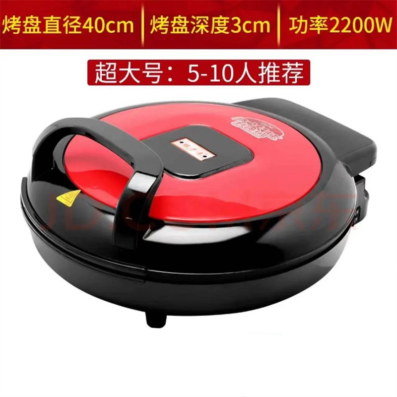 旺事达 商用电饼铛加大号 双面加热加深商用40锅大口径机器 电饼铛-40cm属于什么档次？