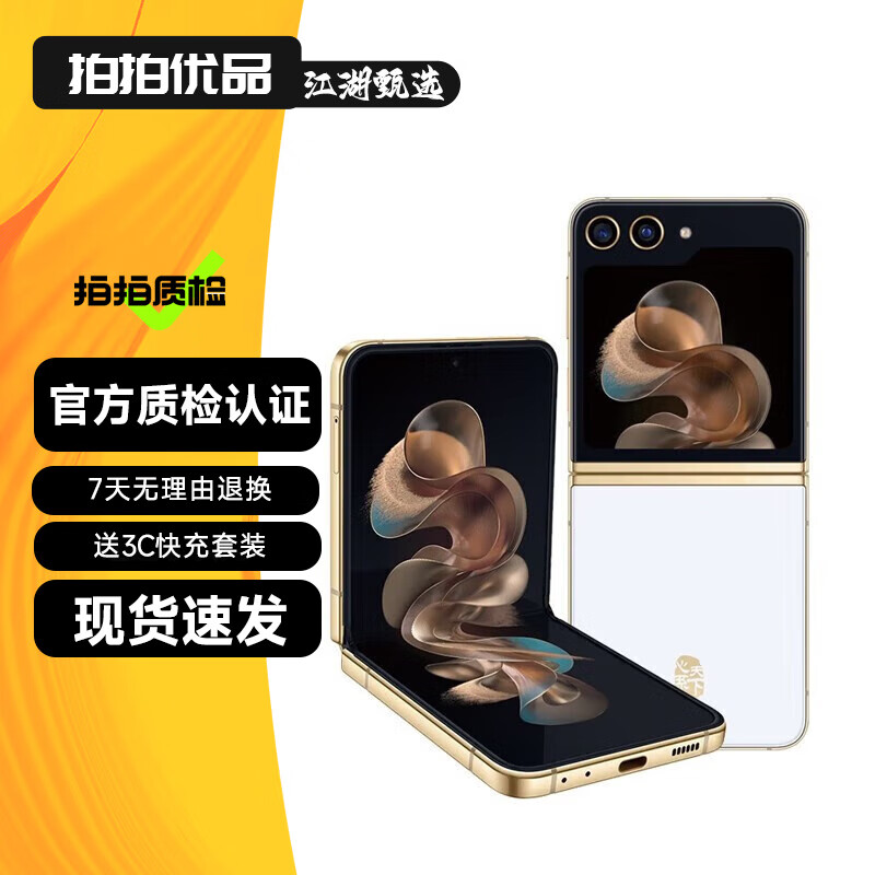 ����W24 W23Flip W24Flip W25Flip ��ϵ���� �۵����ֻ� �����ֻ� ��W24 Flip��12+512B ���ɰף������� 99�� ����