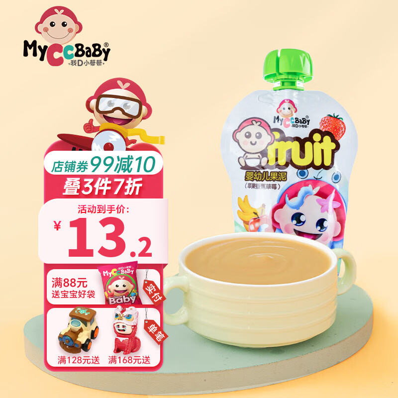 С�̲� Ӥ�׶����� 100g