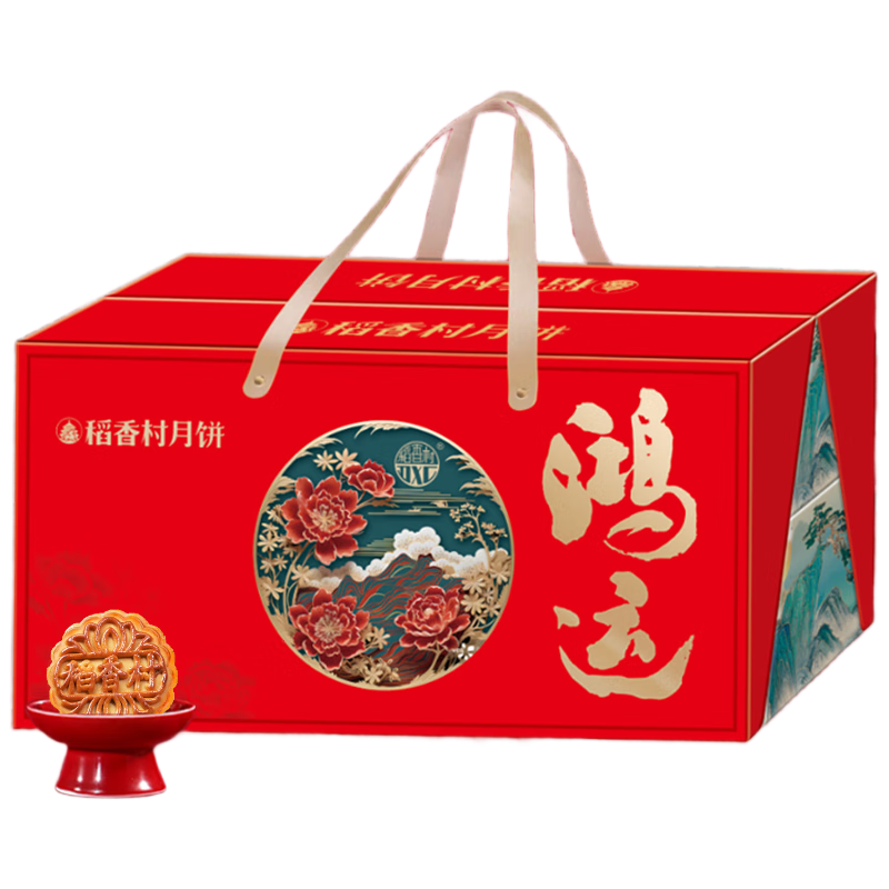 稻香村（DXC）月饼礼盒 1060g26饼9味含蛋黄莲蓉五仁中秋节福利稻香鸿运
