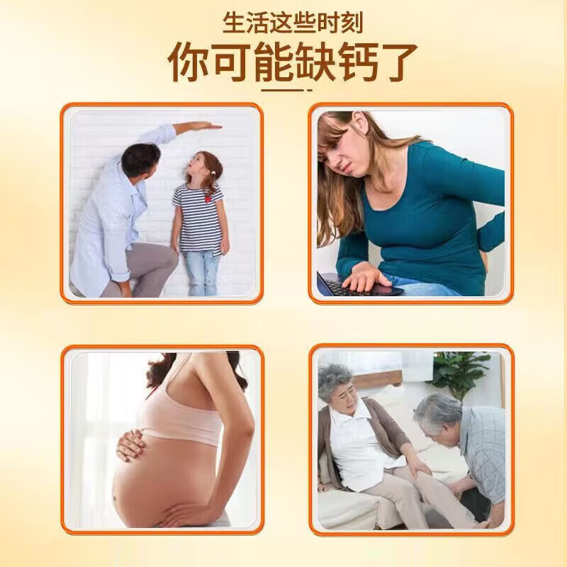 朗迪 钙维生素D咀嚼片 成人补钙 维生素d 孕妇钙片 碳酸钙d3片 100片*2瓶