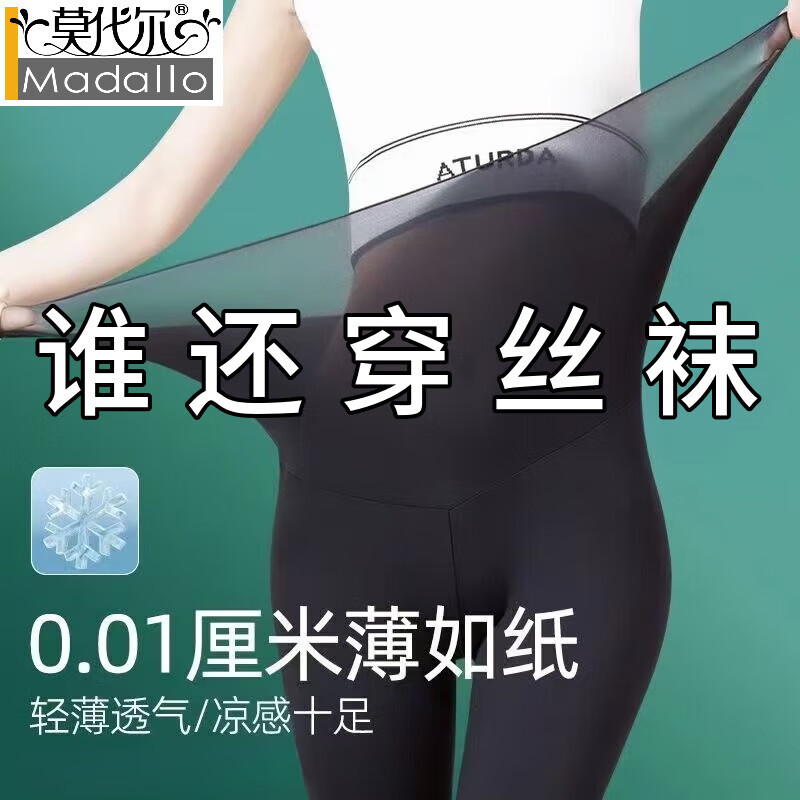 莫代爾薄鯊魚褲女外穿2025夏季新款冰絲防嗮高腰收腹提臀打底瑜伽褲 九分黑色 M 80-130斤