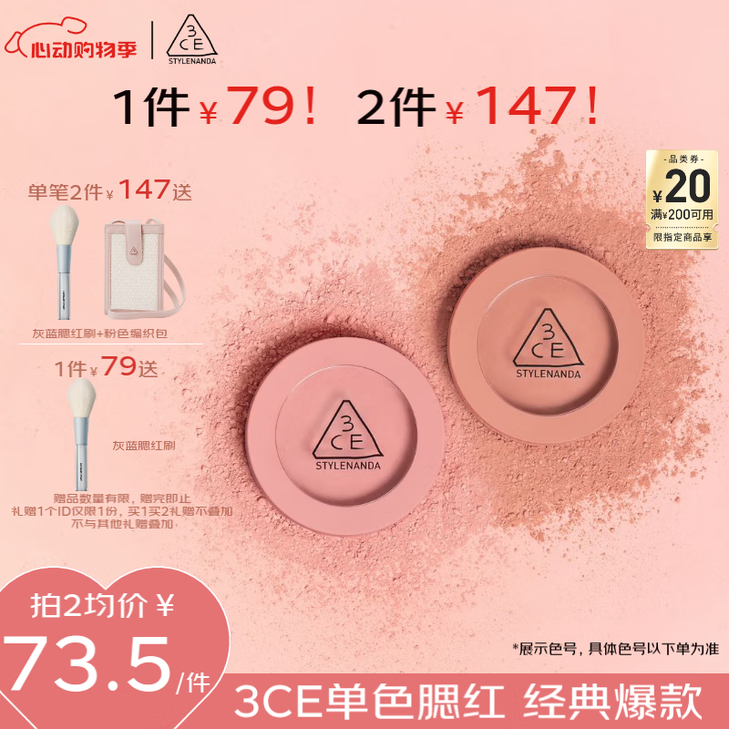 3CE ��ɫ����