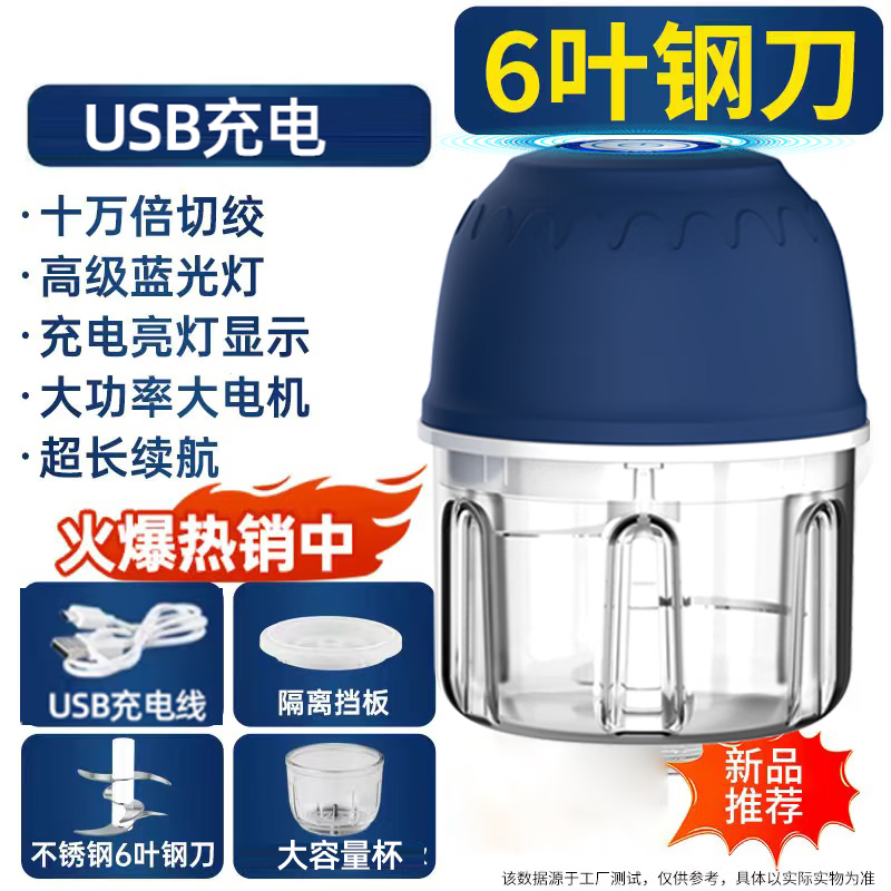 LISM德国技术无线电动蒜泥器打蒜器捣蒜打蒜辣椒蘸料厨房神器绞肉机 350毫升【大容量PC杯+强劲切绞】