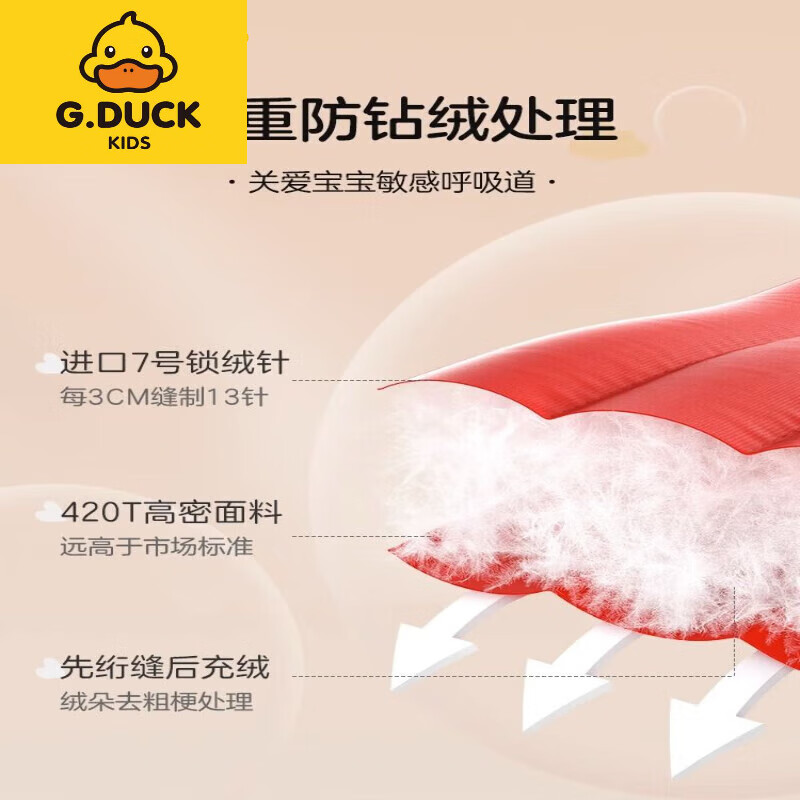G.duck小黄鸭宝宝羽绒服男女童婴幼儿2025秋冬新款轻薄外套防风保暖白鸭 黑白蓝色调 奶牛印花 110 【建议身高85-95cm】