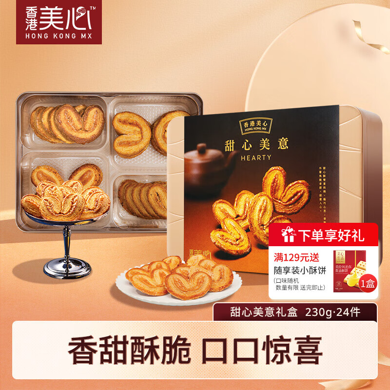 ���� ������� 230g