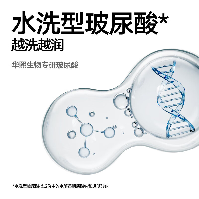 理然洗面奶男士学生氨基酸控油清洁油痘肌肤专研温和洁面乳 【超值大容量】氨基酸洗面奶150g